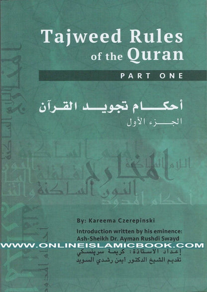 Tajweed Rules of the Quran Vol. No. 1