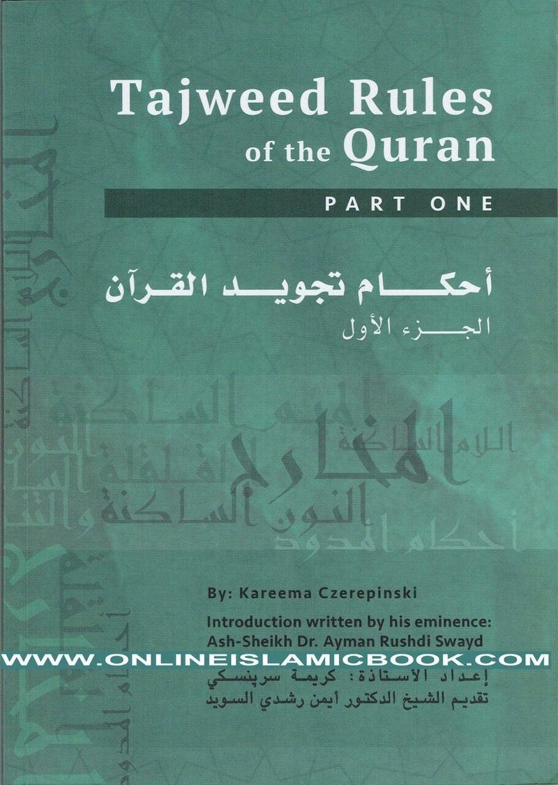 Tajweed Rules of the Quran Vol. No. 1
