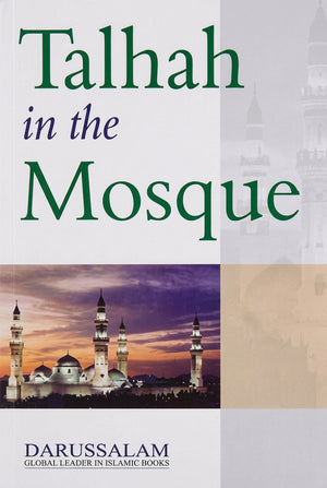 CHILDREN'S ISLAMIC BOOKS