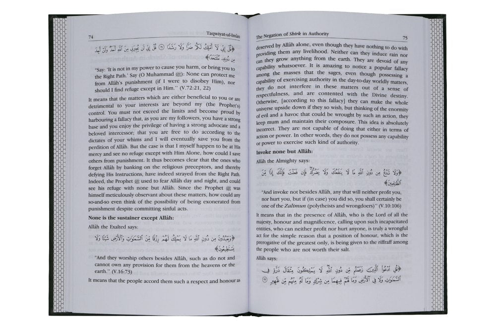 Taqwiyat-ul-Iman (Strengthening of The Faith) 1