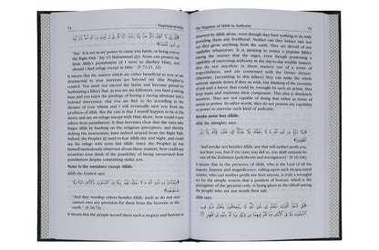 Taqwiyat-ul-Iman (Strengthening of The Faith) 1