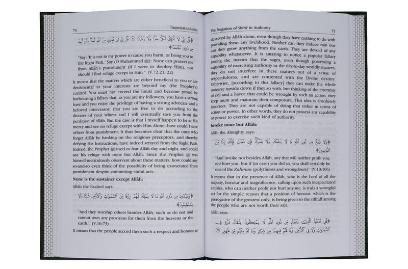 Taqwiyat-ul-Iman (Strengthening of The Faith) 1