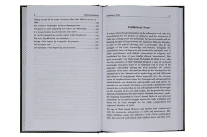 Taqwiyat-ul-Iman (Strengthening of The Faith)