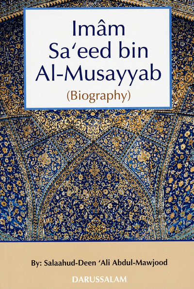 The Biography of Imam Saeed bin Musayyab - English by Salah Ud Din Ali Abdul Maujood