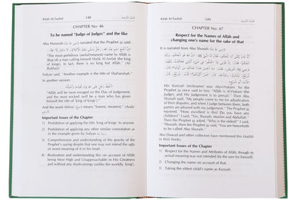 The Concise Collection on Creed and Tauhid (Hard Cover)