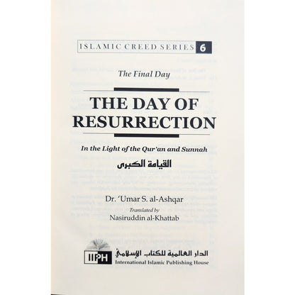 'The Day of Resurrection' by Dr. Umar S. al-Ashqar, published by International Islamic Publishing House.