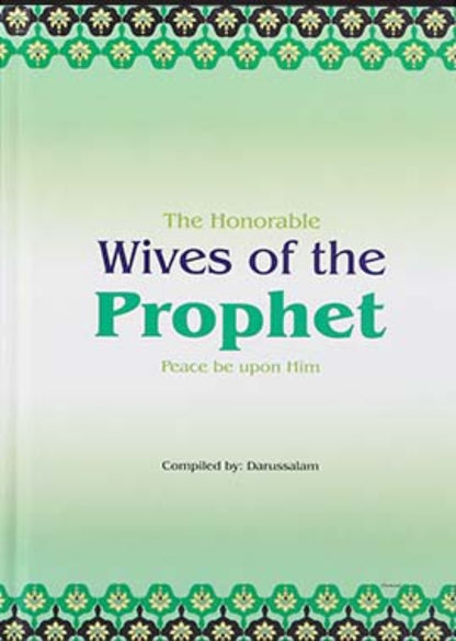 The Honorable wives of the Prophet PBUH