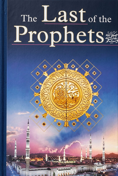 The Last of the Prophets (SAW) by Muhammad Sulaiman Salman Mansurpuri