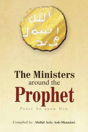 The Ministers Around the Prophet PBUH