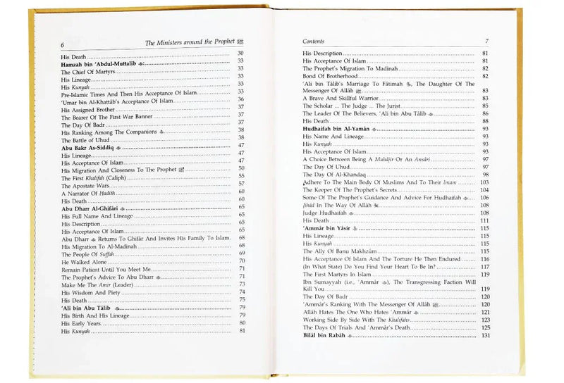 The Ministers Around the Prophet PBUH