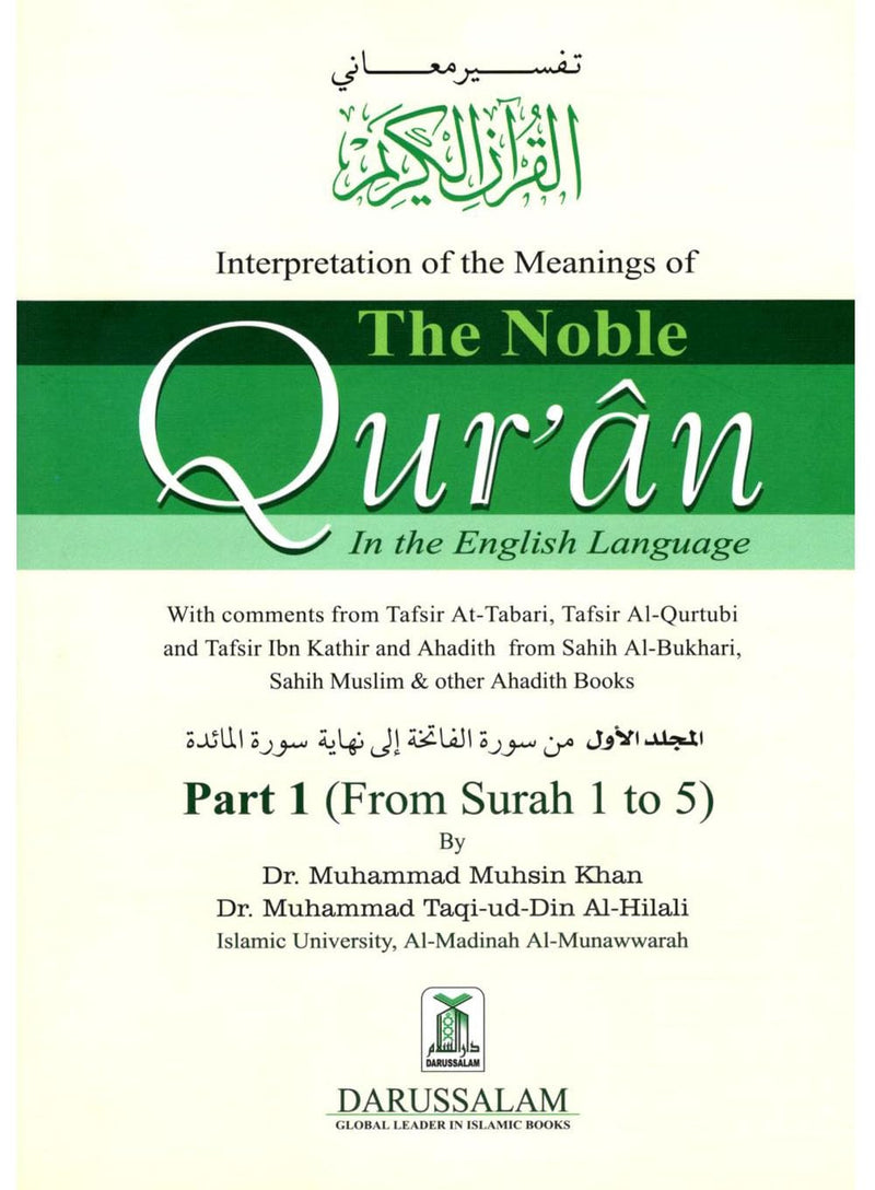Book cover of 'Interpretation of the Meanings of The Noble Qurán' with Arabic and English text.