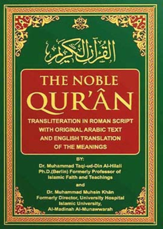 The Noble Quran With Transliteration in Roman Script