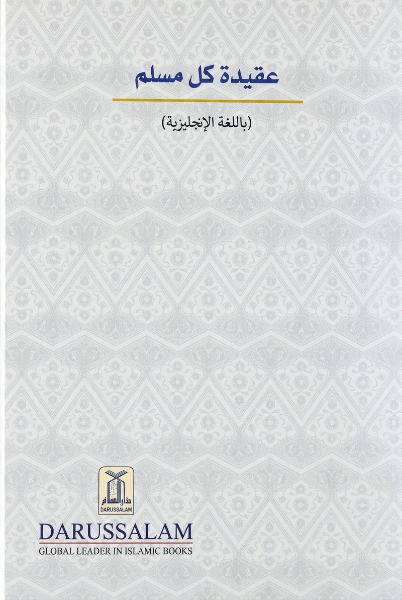 What a Muslim Should Believe by Muhammad Bin Jamil Zino