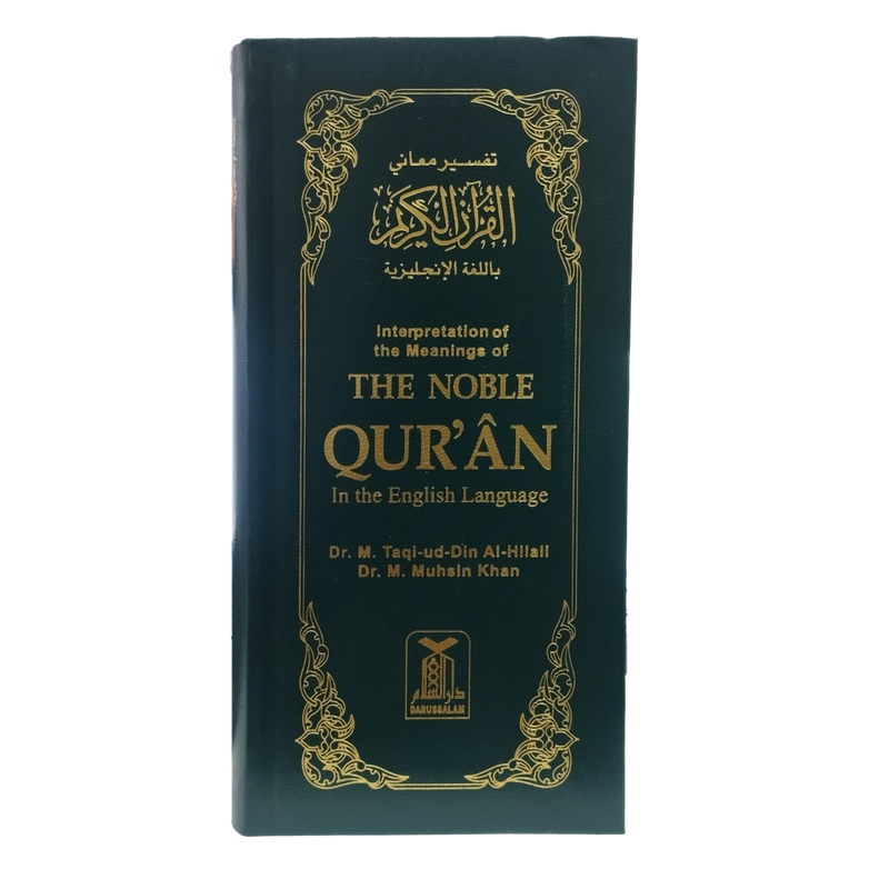 Interpretation of the Meanings of The Noble Quran - English only (Without Arabic)