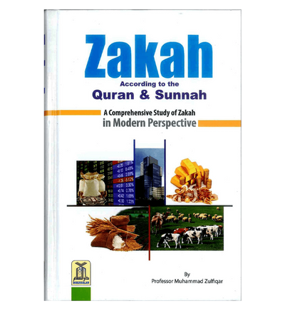 Zakah according to Quran and Sunnah - English