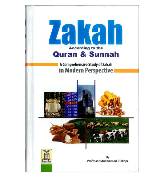 Zakah according to Quran and Sunnah - English