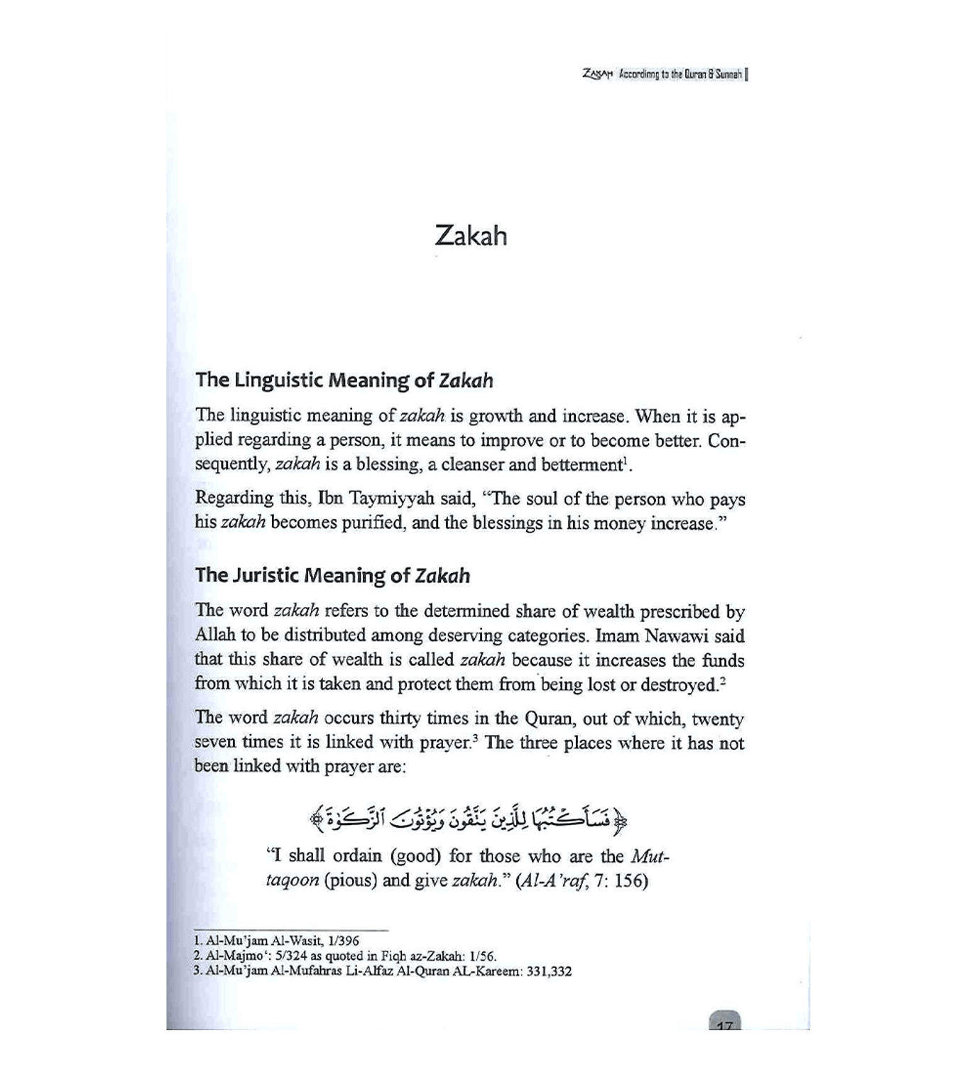 Zakah according to Quran and Sunnah - English