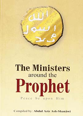 The Ministers Around the Prophet PBUH