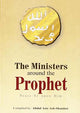 The Ministers Around the Prophet PBUH