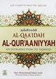 Al-Qaaidah Al-Quraaniyyah (An Introduction to Tajweed)