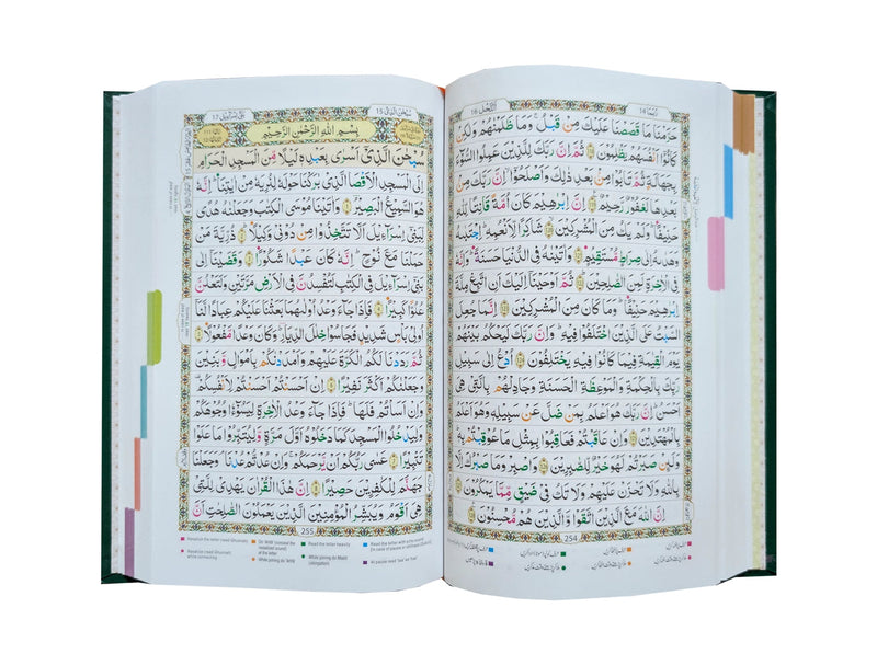 An open book showing two printed pages with Arabic text, decorated with colorful borders and small colored tabs or bookmarks along the left and right edges, photographed on a plain white background. Al Quran Al Kareem Tajweedi - 16 Lines (Hafizi 7B)