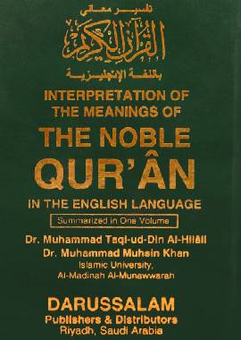 Interpretation of the Meanings of The Noble Quran in English - Hardcover