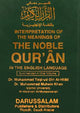 Interpretation of the Meanings of The Noble Quran in English - Hardcover