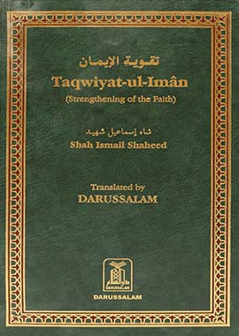 Taqwiyat-ul-Iman (Strengthening of The Faith)