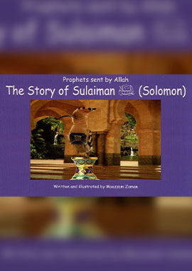 Prophet sent by Allah - The Story of Sulaiman (A.S)- English