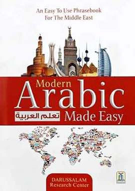 Modern Arabic Made Easy