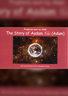 Prophet Sent by Allah The Story of Adam (A.S) - English