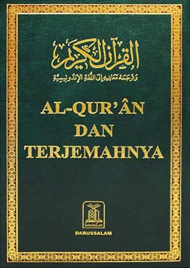 Quran Kareem - Hard Cover - 14x21 - Indonesian