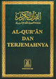 Quran Kareem - Hard Cover - 14x21 - Indonesian