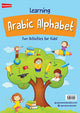 Learning Arabic Alphabet