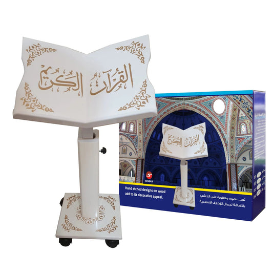 Holy Quran Stand - Turkish