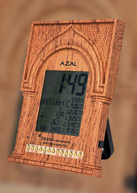 Azal Azan Clock AC 203V