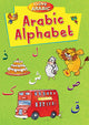 I Love Arabic - Arabic Alphabet