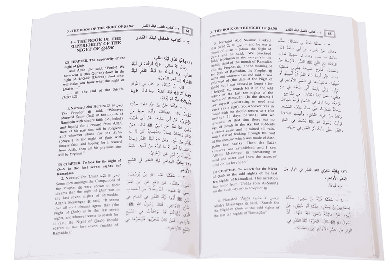 Understanding Ramadan - English