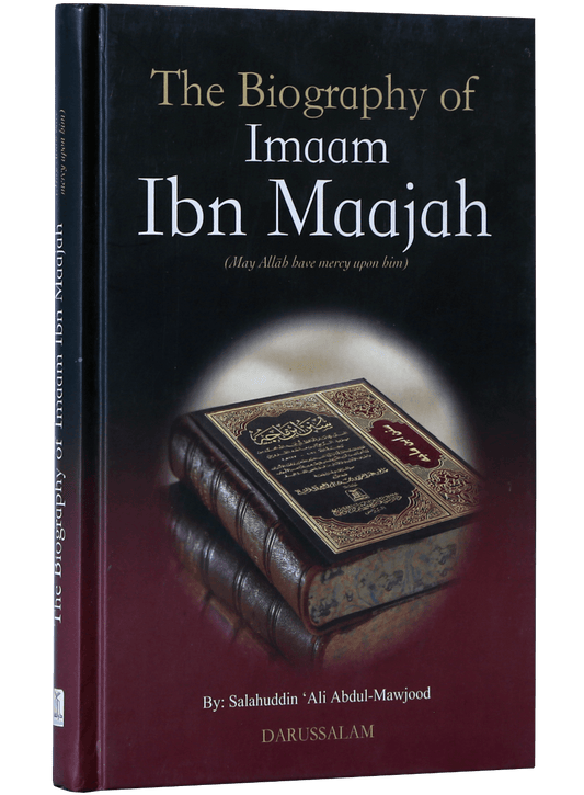 The Biography of Imaam ibn Maajah - English