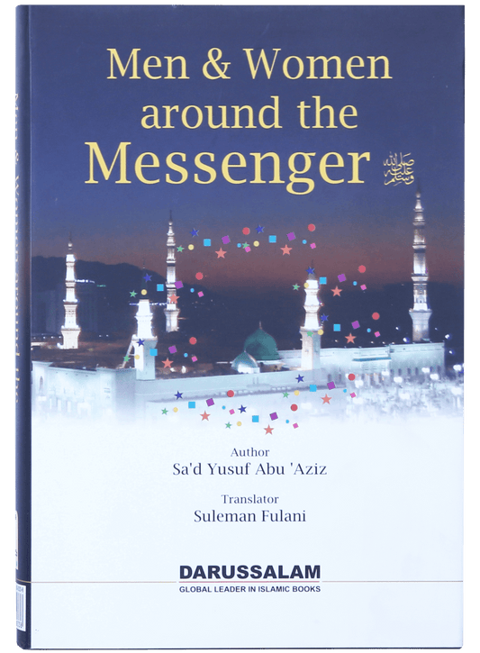 Men and Women around the Messenger (PBUH)