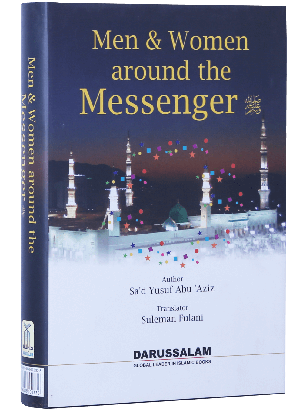 Men and Women around the Messenger (PBUH)