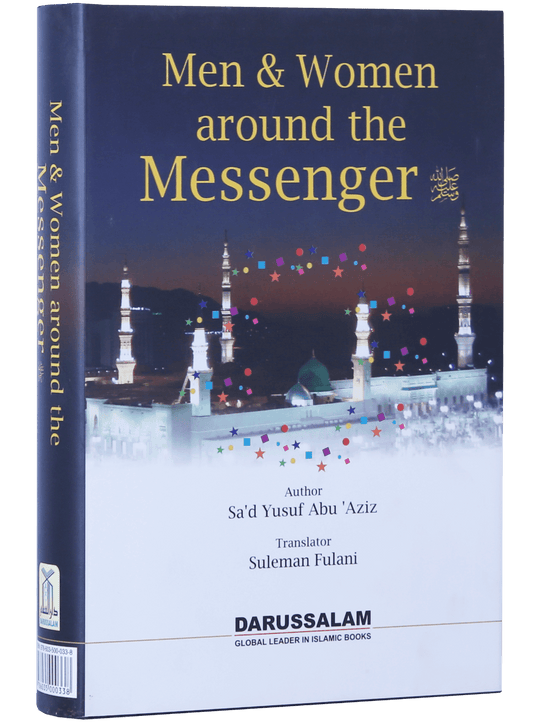 Men and Women around the Messenger (PBUH)