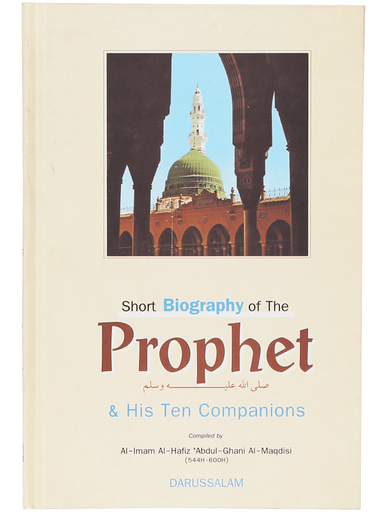 Short Biography of the Prophet and His 10 companions - Hard Cover - 14x21 - English