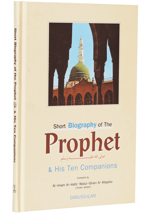 Short Biography of the Prophet and His 10 companions - Hard Cover - 14x21 - English