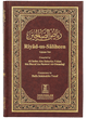 Riyad-us-Saliheen (2 Volume Set)