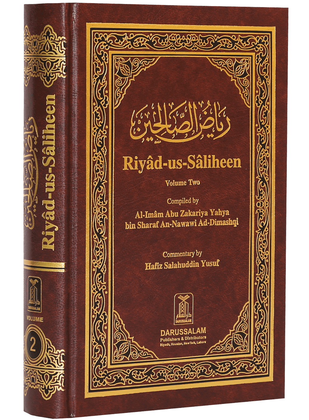 Riyad-us-Saliheen (2 Volume Set)