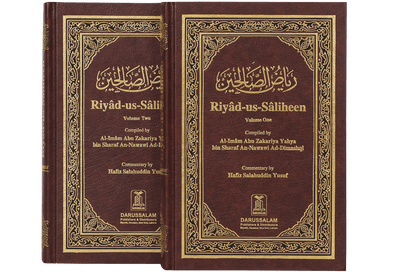 Riyad-us-Saliheen with English Translation | 2 Volumes