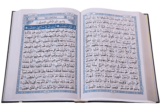 Quranal Kareem 15 Lines - Two Colors (208)