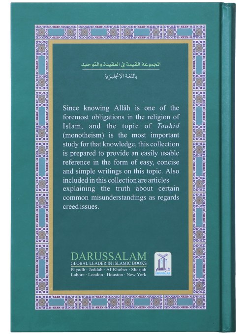 The Concise Collection on Creed and Tauhid