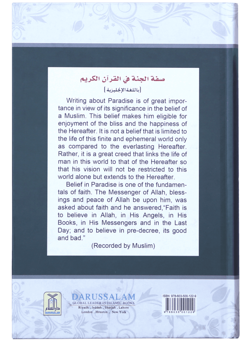 Description of Paradise in the Glorious Quran